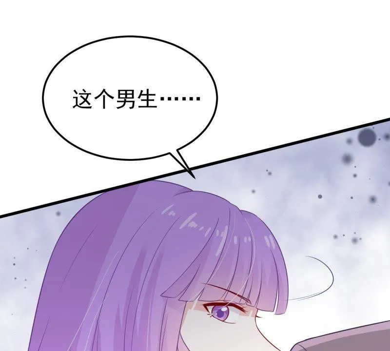 第32话 不会让你得意太久的 第50页