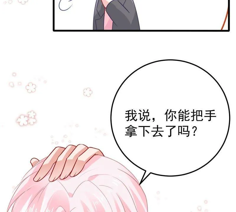 第32话 不会让你得意太久的 第56页