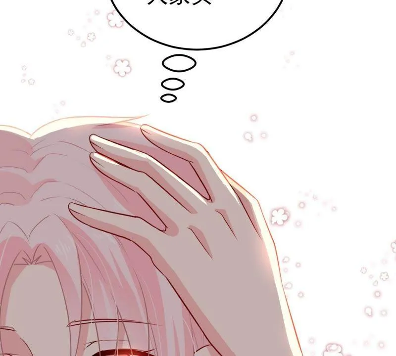 第32话 不会让你得意太久的 第64页