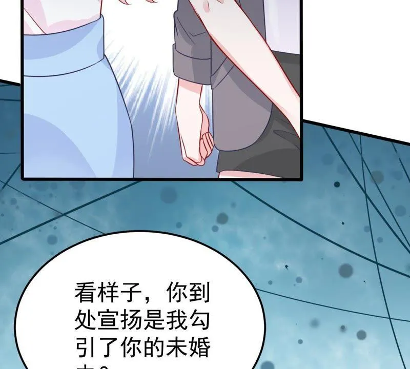 第35话 冤家路窄 第28页