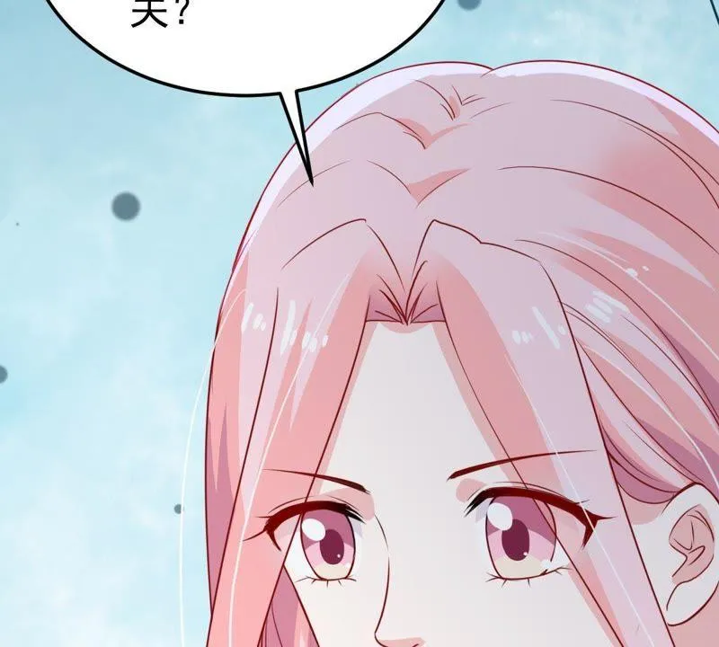 第35话 冤家路窄 第29页