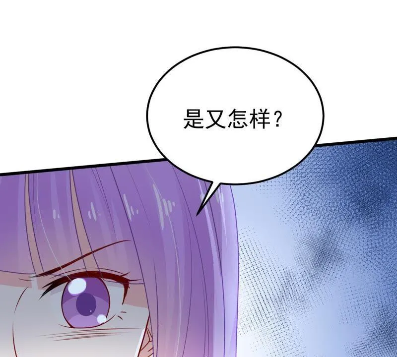 第35话 冤家路窄 第33页