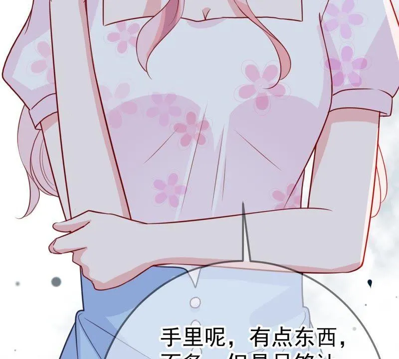 第35话 冤家路窄 第39页