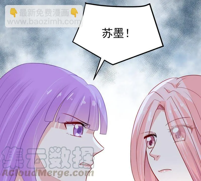 第35话 冤家路窄 第41页