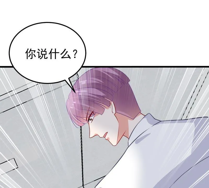 第35话 冤家路窄 第65页