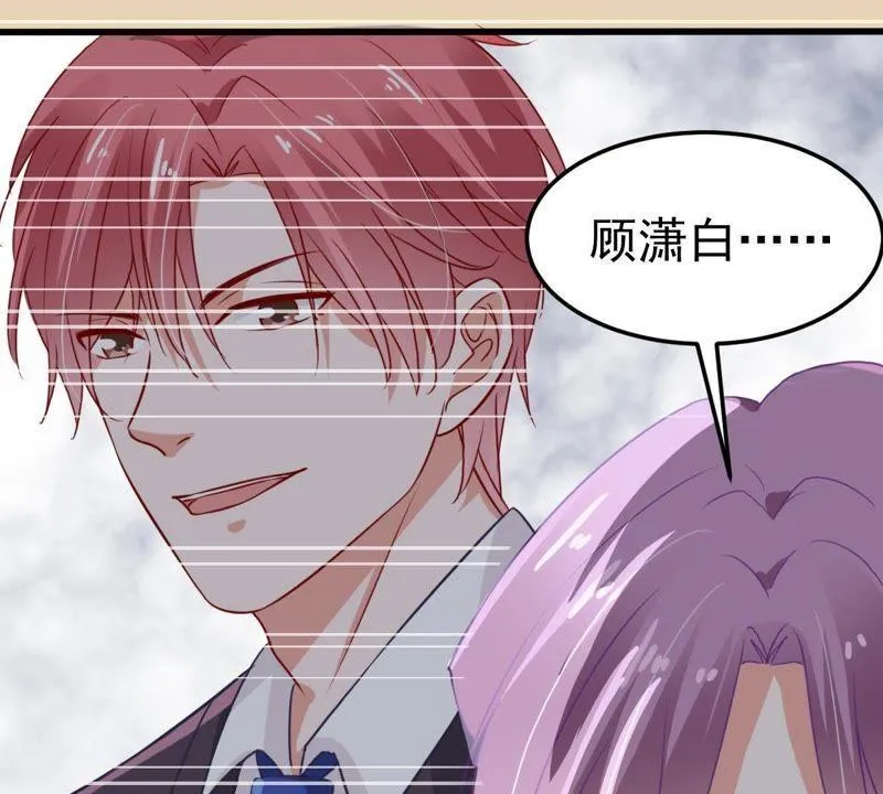 第35话 冤家路窄 第76页