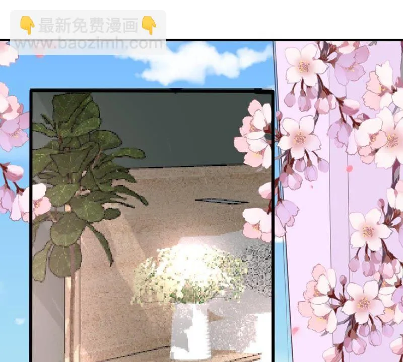 第33话 一个惊喜 第3页