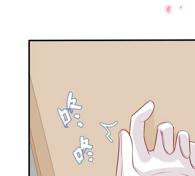 第33话 一个惊喜 第8页