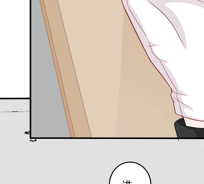 第33话 一个惊喜 第9页