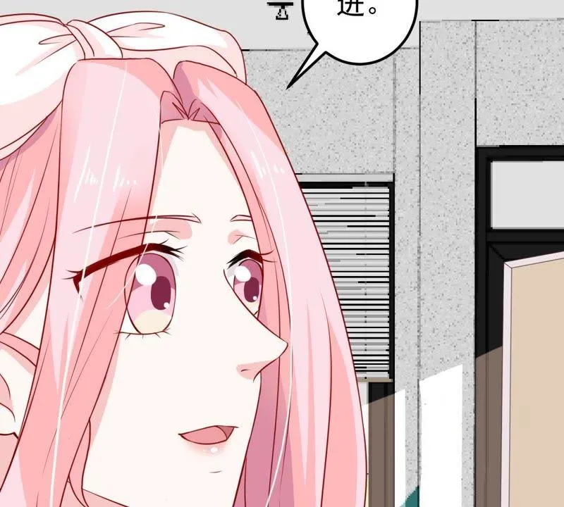 第33话 一个惊喜 第10页