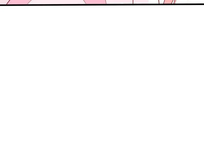 第33话 一个惊喜 第12页