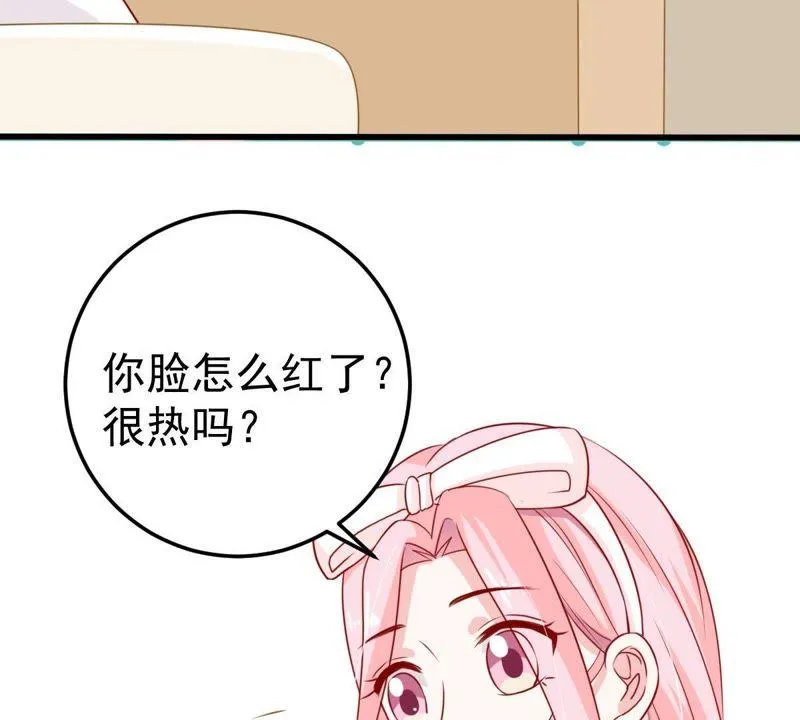 第33话 一个惊喜 第26页
