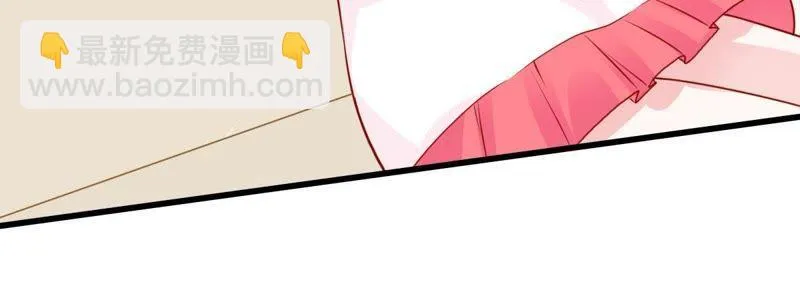 第33话 一个惊喜 第44页