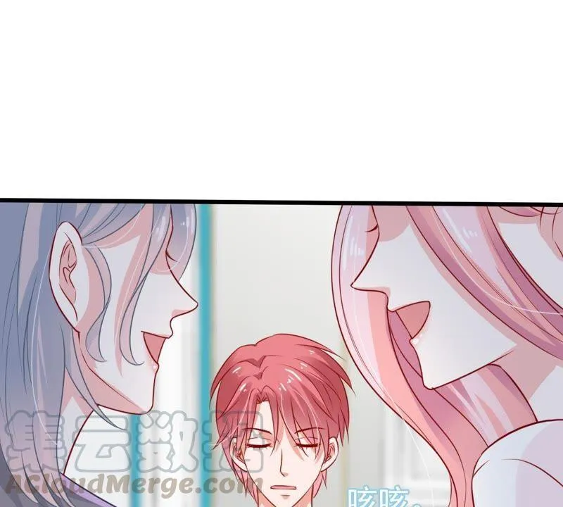 第33话 一个惊喜 第51页
