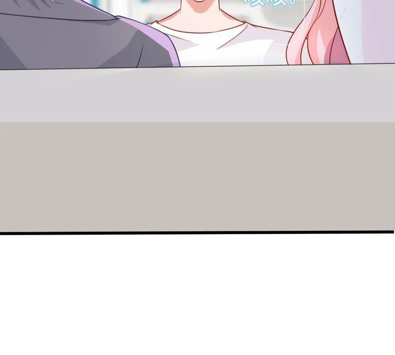 第33话 一个惊喜 第52页