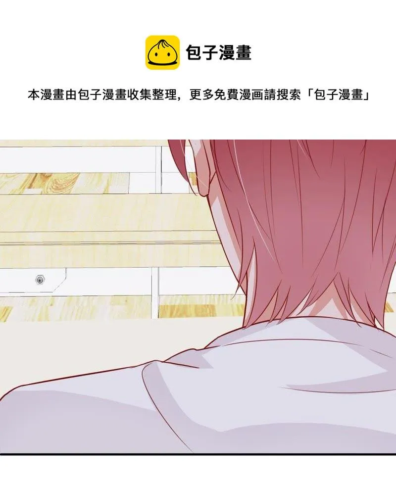 第33话 一个惊喜 第63页