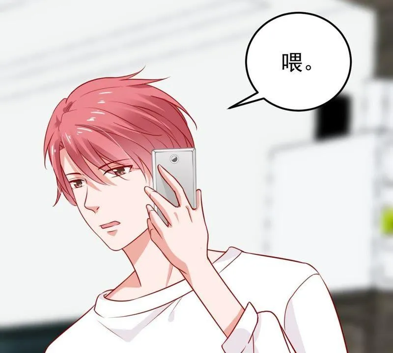 第33话 一个惊喜 第68页