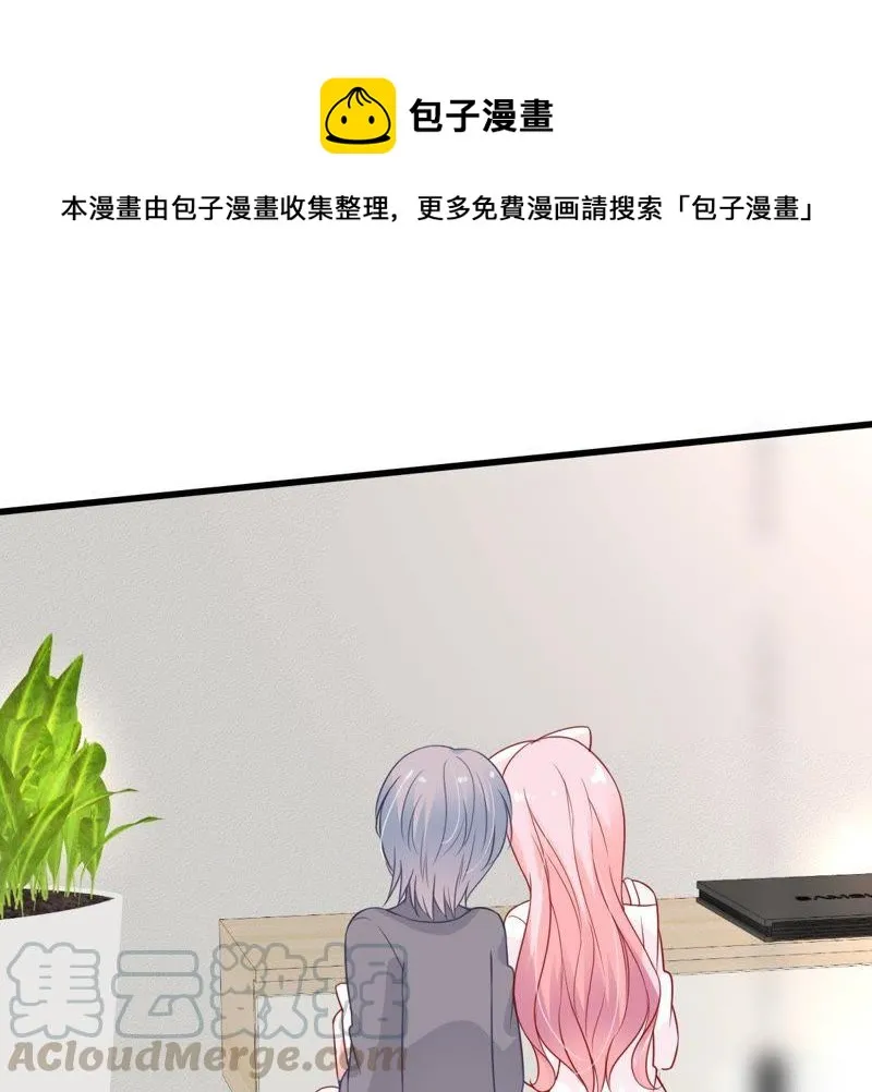 第34话 他眼里是满满的喜欢 第1页