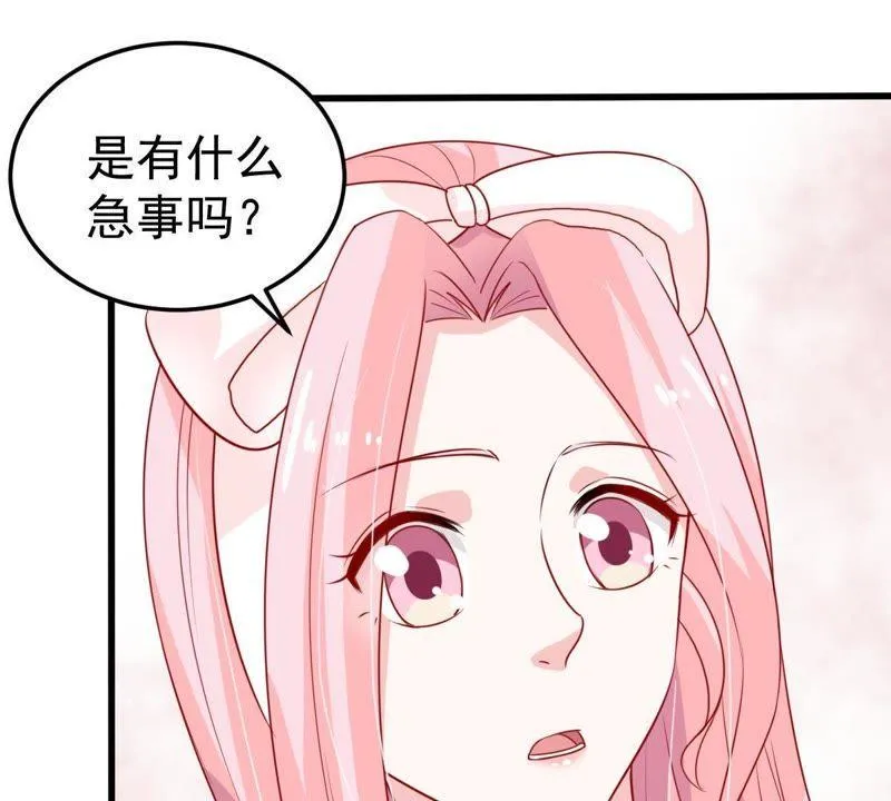 第34话 他眼里是满满的喜欢 第23页