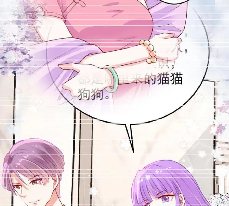 第34话 他眼里是满满的喜欢 第34页