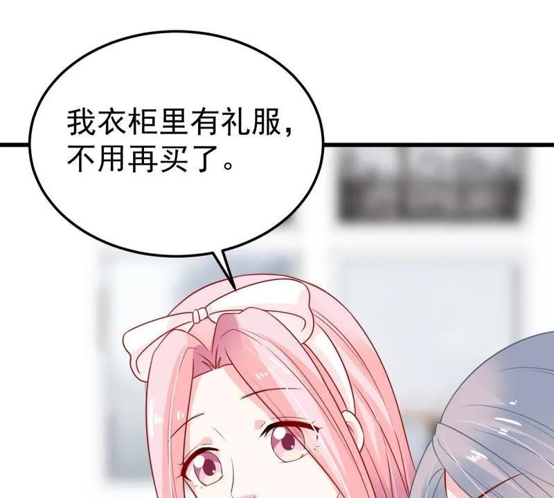 第34话 他眼里是满满的喜欢 第48页