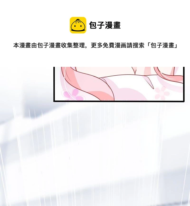 第34话 他眼里是满满的喜欢 第76页