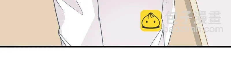 第36话 我的公主殿下 第4页