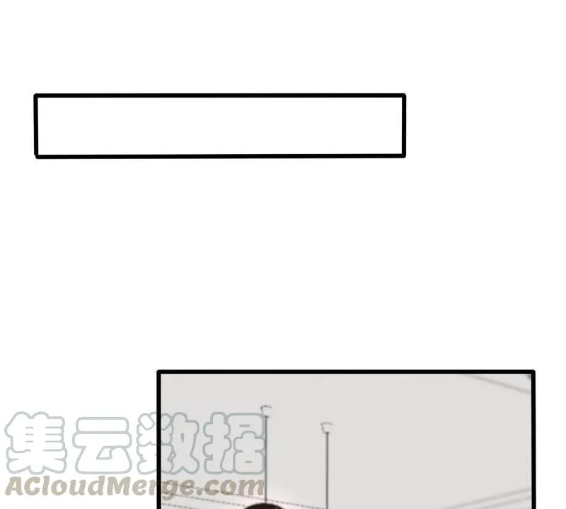 第36话 我的公主殿下 第11页
