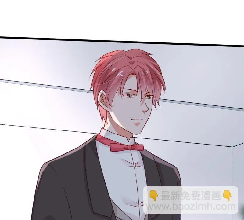 第36话 我的公主殿下 第14页