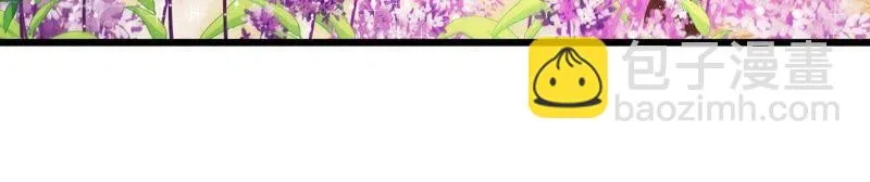 第36话 我的公主殿下 第26页