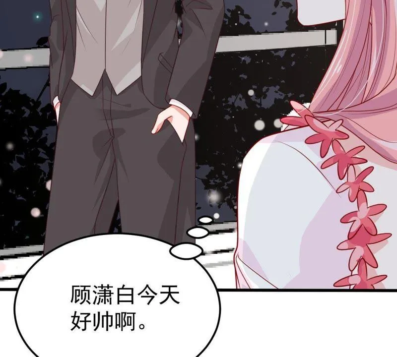 第36话 我的公主殿下 第28页