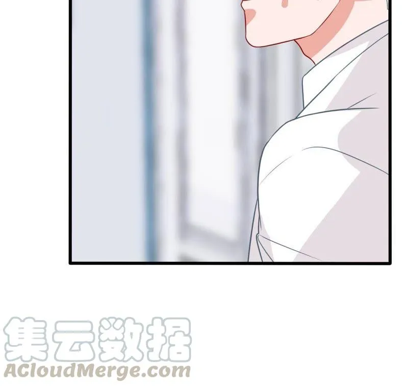 第36话 我的公主殿下 第41页