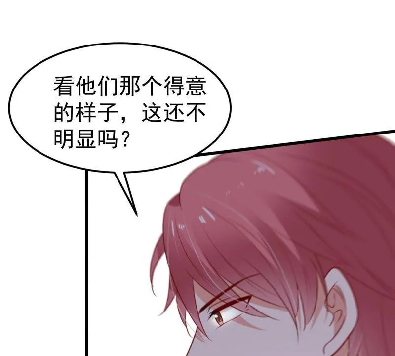 第39话 顾潇白的过去 第10页