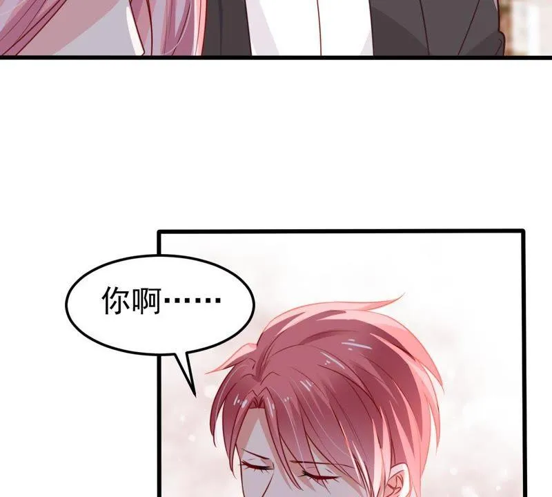 第39话 顾潇白的过去 第24页
