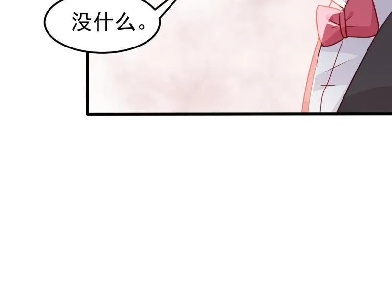第39话 顾潇白的过去 第36页