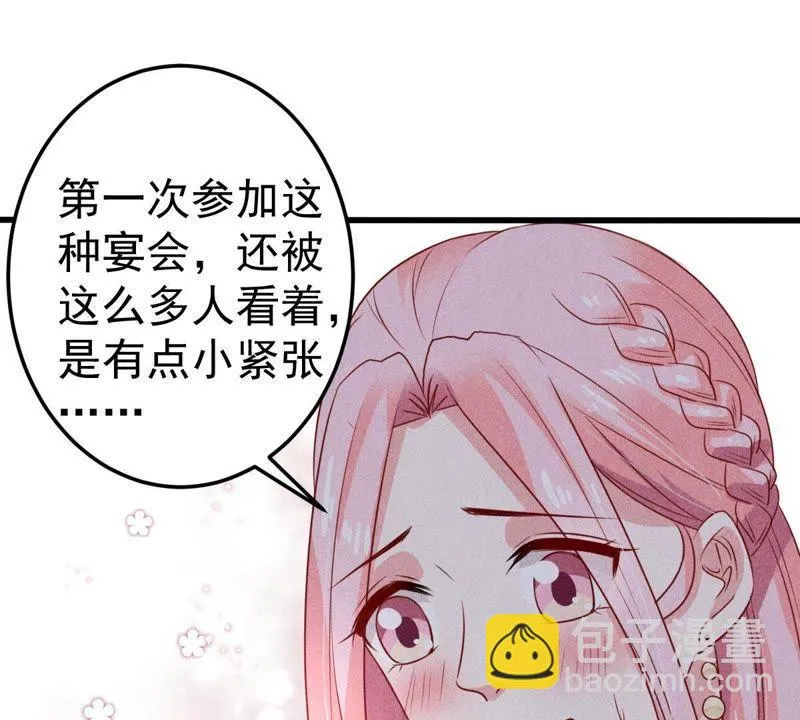 第37话 你永远没资格和我比 第14页