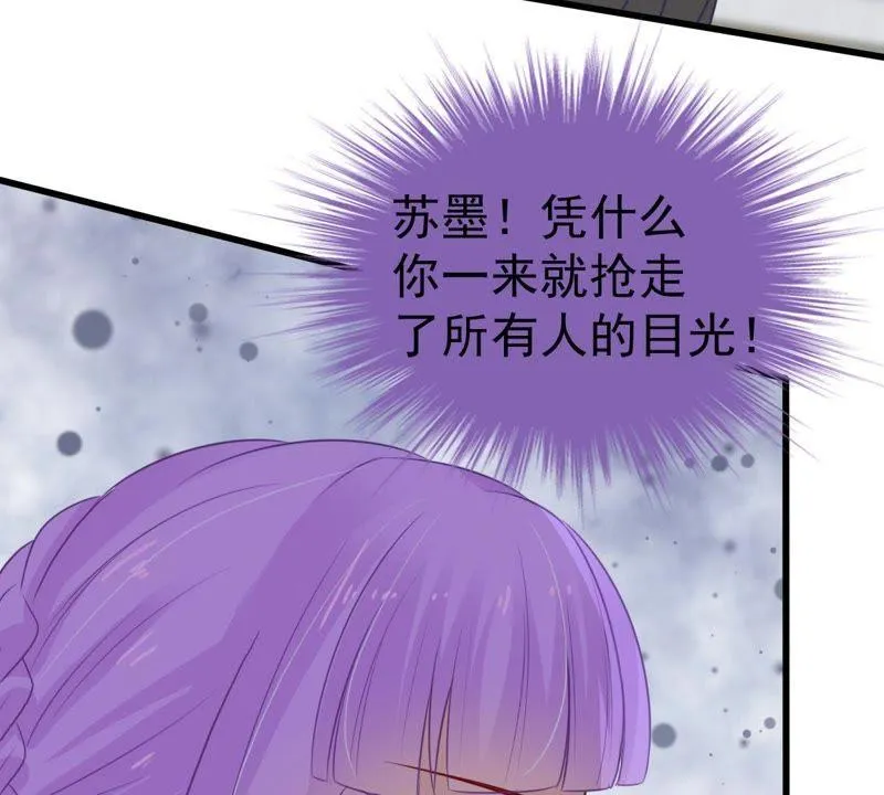 第37话 你永远没资格和我比 第28页