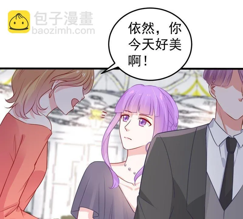第37话 你永远没资格和我比 第30页