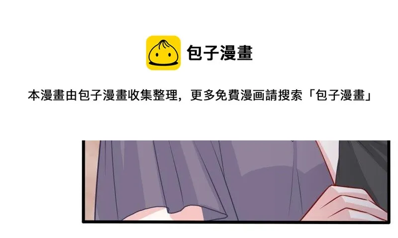 第37话 你永远没资格和我比 第33页
