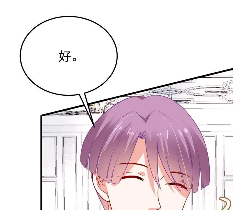 第37话 你永远没资格和我比 第40页