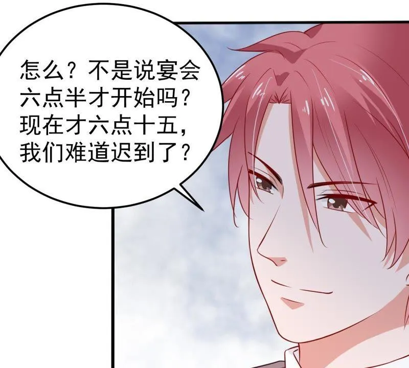 第37话 你永远没资格和我比 第46页