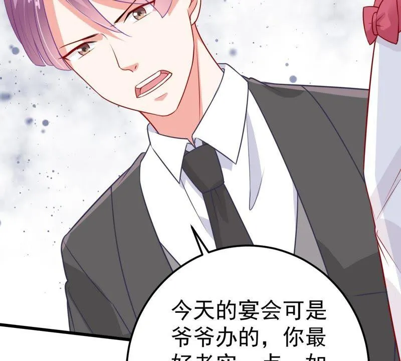 第37话 你永远没资格和我比 第53页