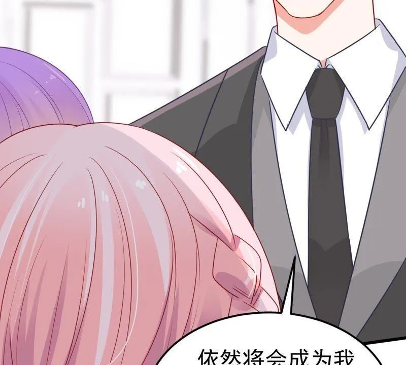 第37话 你永远没资格和我比 第70页