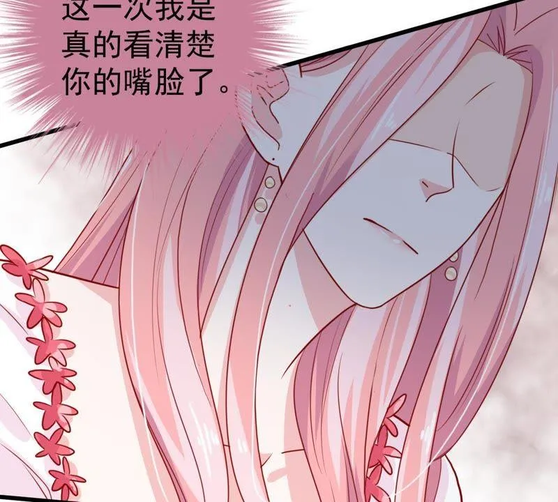 第37话 你永远没资格和我比 第72页