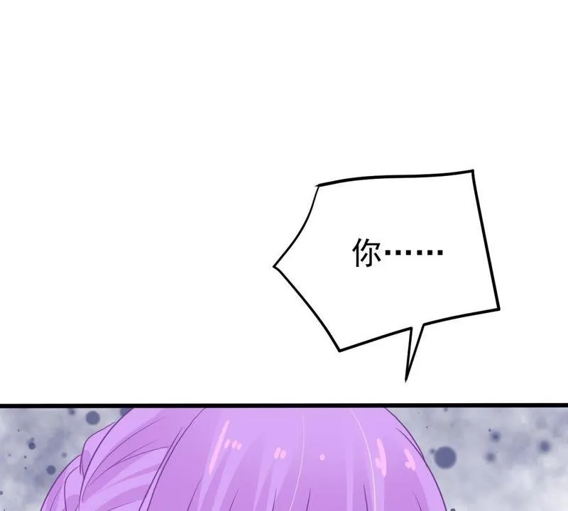第38话 我不会轻易放过你的 第3页