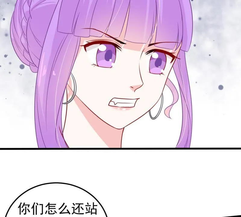 第38话 我不会轻易放过你的 第4页