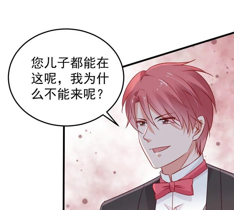 第38话 我不会轻易放过你的 第13页