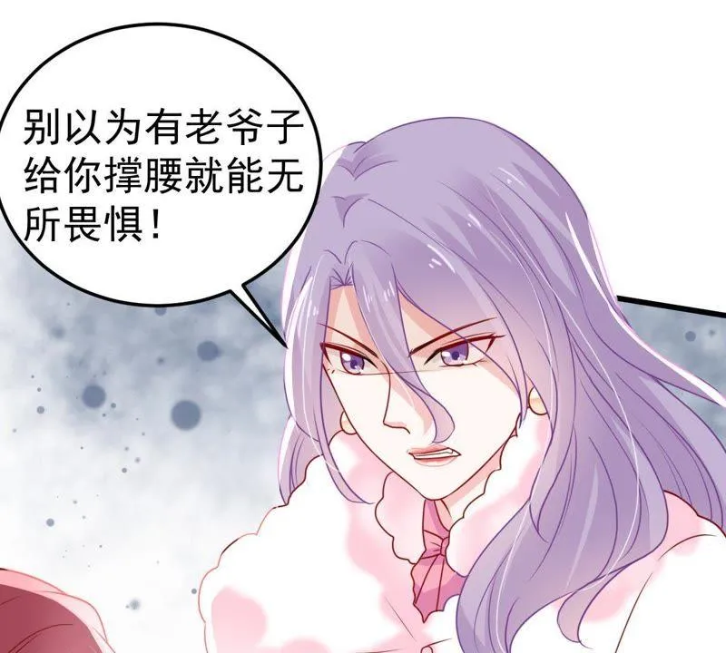 第38话 我不会轻易放过你的 第15页
