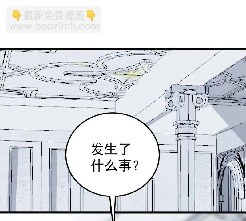 第38话 我不会轻易放过你的 第36页