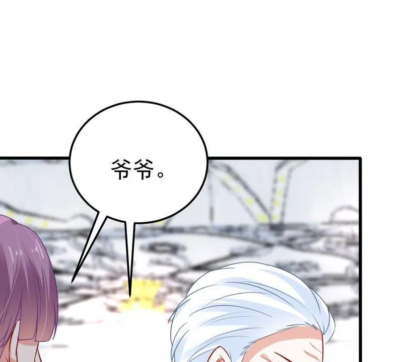 第38话 我不会轻易放过你的 第43页